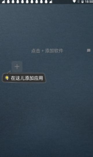 王者框架免root(图3)