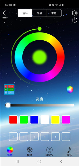 led lamp软件