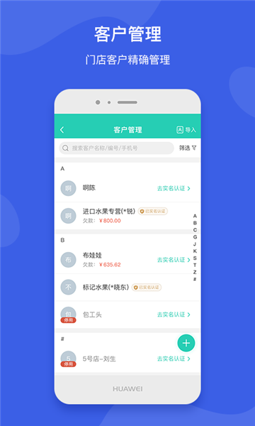 芝麻地卖手端图片11