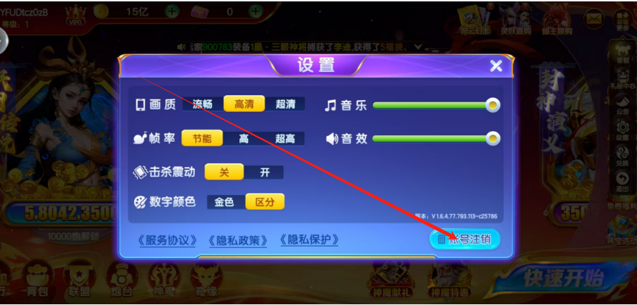 七七捕鱼(狂暴版)