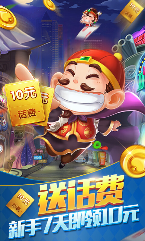 巴达木斗地主维语版官网