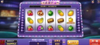 单机版水果机模拟器