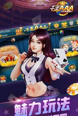 千王aaa单机版