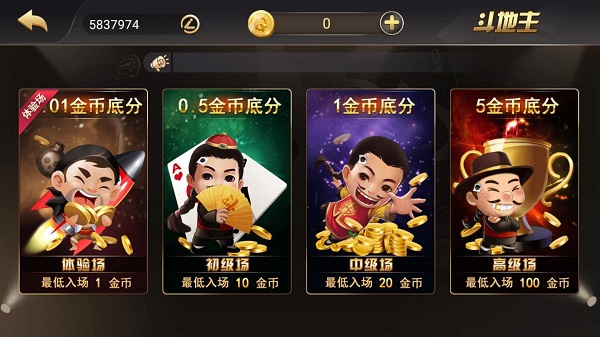 赢三张单机版(免费金币)