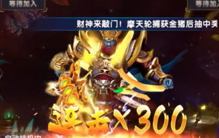 kizilbolak捕鱼红包版