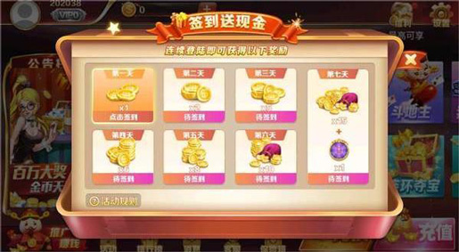 胡乐麻将手机版免费