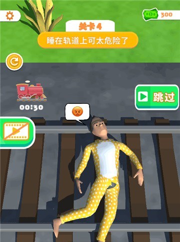 睡眠模擬器1.10安卓版