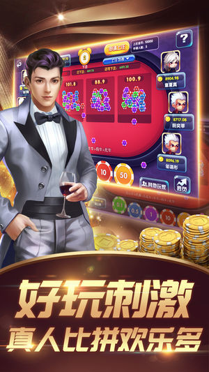 qp258cc游戲大廳