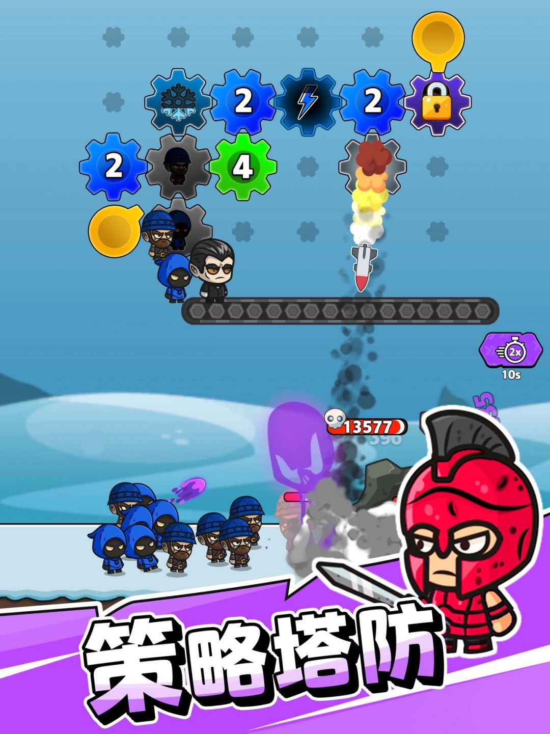 齒輪奇兵