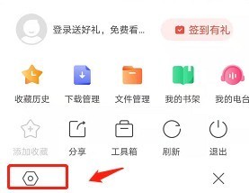 搜狗浏览器搜索引擎(图5)
