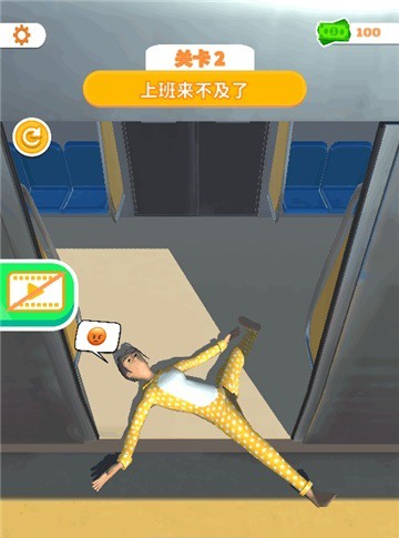睡眠模擬器1.10安卓版