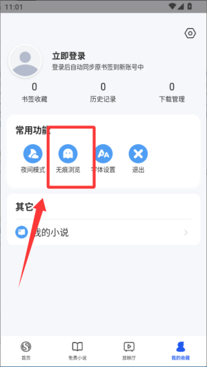 搜狗浏览器搜索引擎(图2)