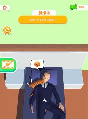 睡眠模擬器1.10安卓版