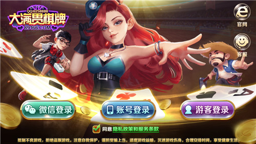 水果机明星97游戏