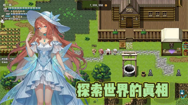 惡魔之塔