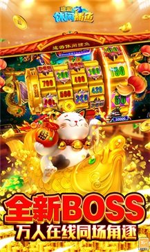 途游休闲捕鱼微信登录版本