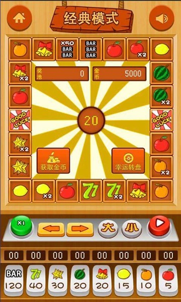 水果老虎机游戏机单机版