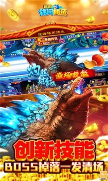 途游休闲捕鱼微信登录版本