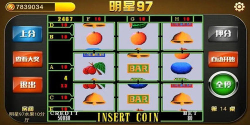 明星九七游戏机