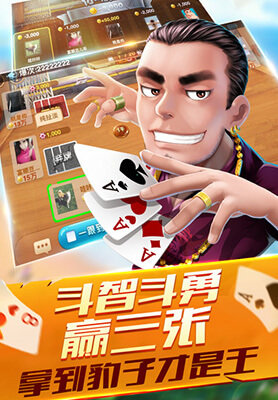 全民金花三张牌官网版