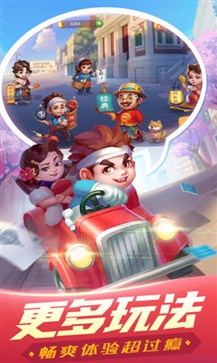 禅游斗地主最新官方版