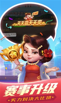 禅游斗地主最新官方版