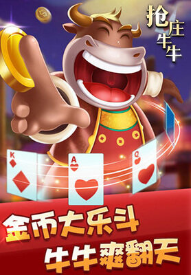 全民金花三张牌官网版