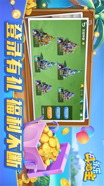 永乐斗地主官网版