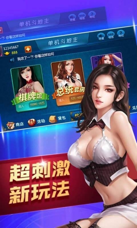 河津堆金城棋牌