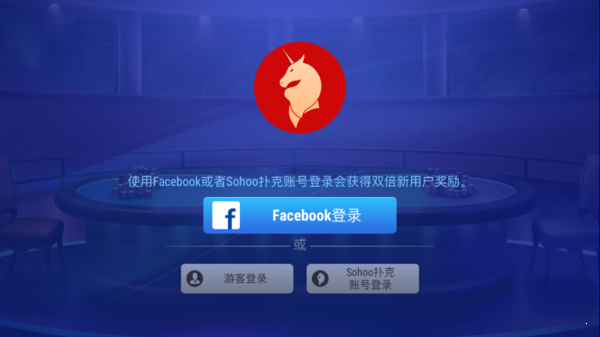 德州扑扑克app单机版