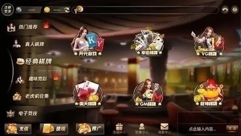 萬贏棋牌2017舊版