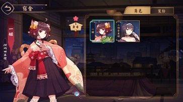 雀魂麻将majsoul安卓版