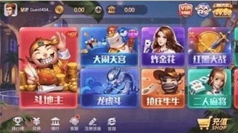 上下步步为赢娱乐手机版