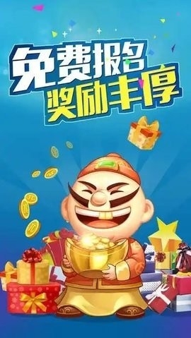 jj棋牌大联盟手机版