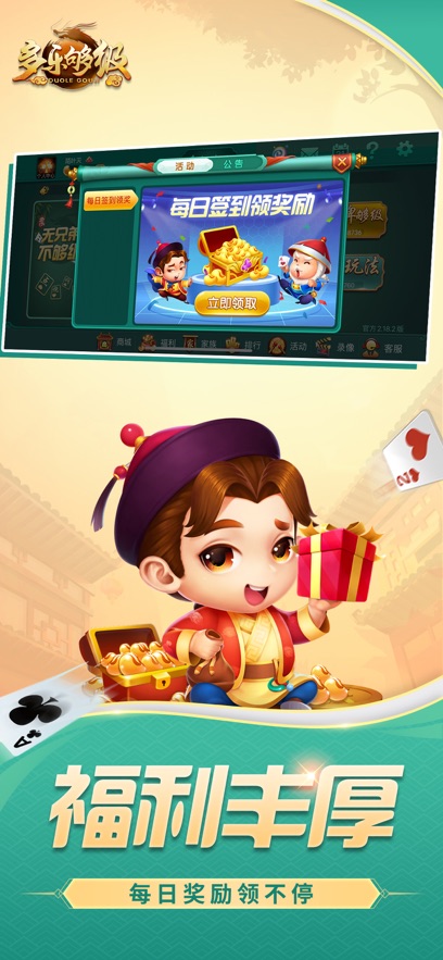 山东够级手机版