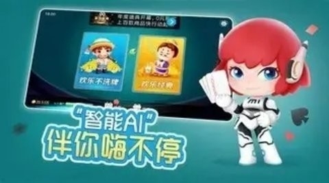 太阳棋牌经典版