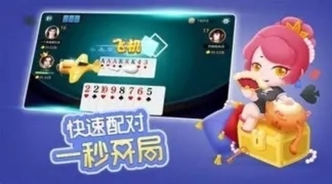 太阳棋牌经典版