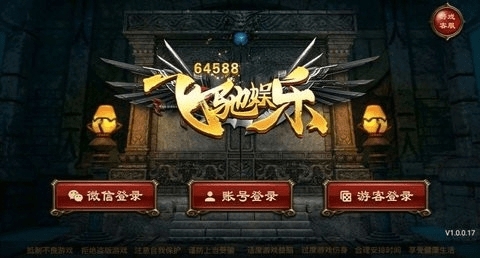 64588com官方版
