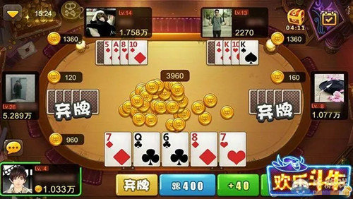 斗牛牛手机游戏app