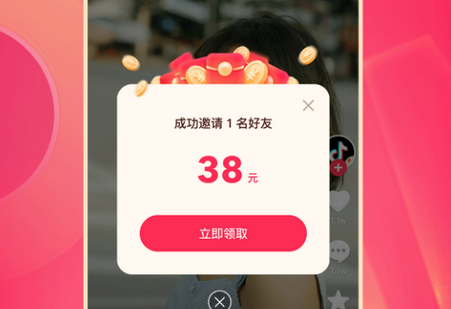 抖音極速版賺錢版 抖音極速版賺錢版