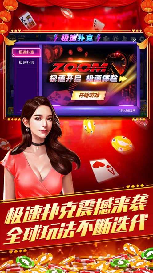 竞技联盟德州最新版本