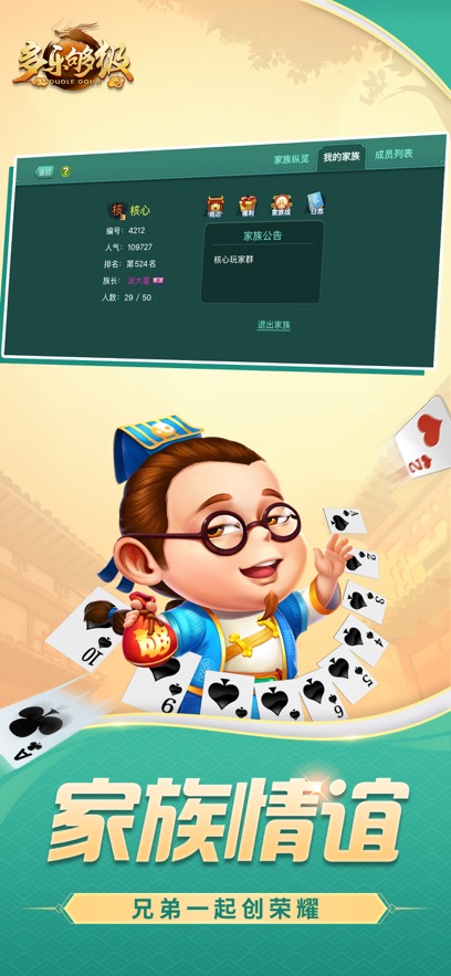 山东够级手机版