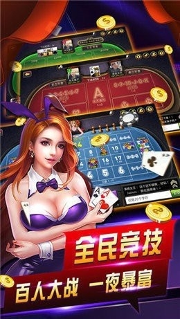 一休棋牌旧版本