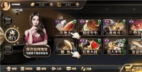 王道棋牌1.7.0版本