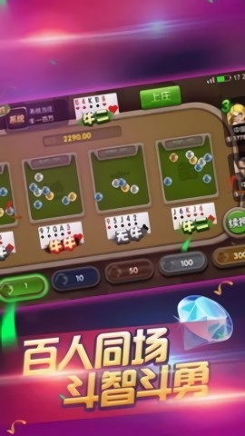 皇庭棋牌官方版