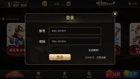 金贝棋牌官方版游戏