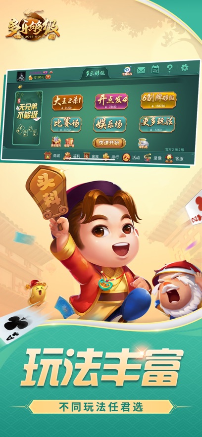 山东够级手机版