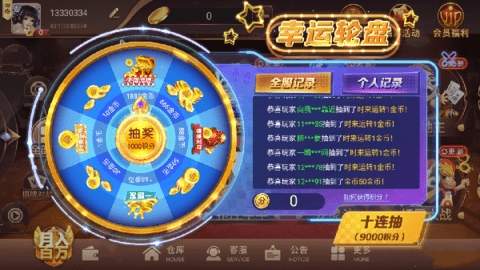一樂棋牌1.96