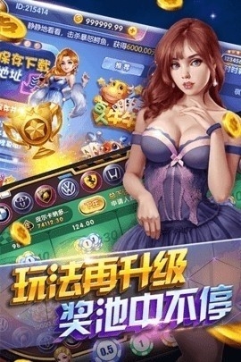 超飛棋牌安卓版