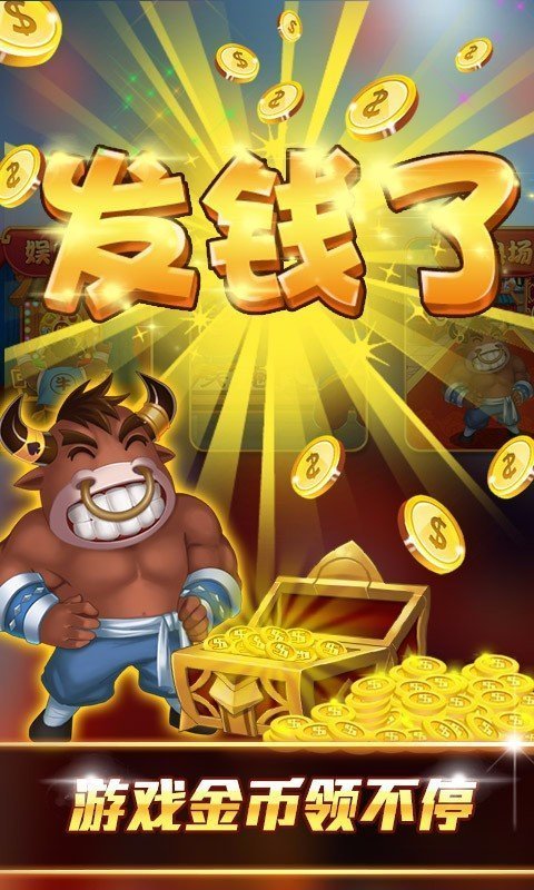 看四張牌搶莊牛牛app